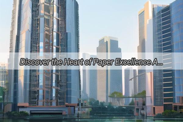 Discover the Heart of Paper Excellence A Visit to Guangzhous Premier Corrugated Cardboard Manufacturer